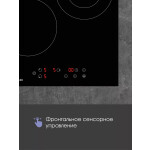 Встраиваемая электрическая варочная панель Zigmund & Shtain CN 37.4 B