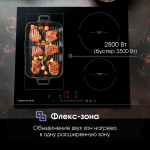 Встраиваемая индукционная варочная панель Zigmund & Shtain CI 34.6 B