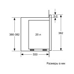 Встраиваемая микроволновая печь Bosch BFL524MS0