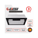 Встраиваемая вытяжка Exiteq EX-1246 black