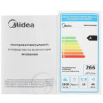 Посудомоечная машина Midea MFD60S500Wi