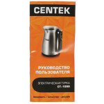 Кофеварка Centek CT-1099 SS