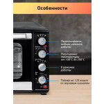Мини-печь BBK OE5562MC