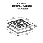 Встраиваемая газовая варочная панель Zigmund & Shtain G 14.6 B