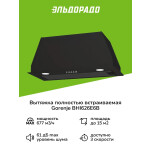 Встраиваемая вытяжка Gorenje BHI626E6B