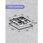 Встраиваемая газовая варочная панель Zigmund & Shtain G 15.4 S