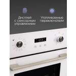 Встраиваемый электрический духовой шкаф Zigmund & Shtain E 145 W