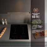 Встраиваемая индукционная варочная панель Weissgauff HI 642 BYC