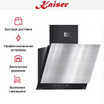 Каминная вытяжка Kaiser AT 6410 FR Eco
