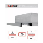 Встраиваемая вытяжка Exiteq EX-1076