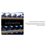 Винный шкаф Meyvel MV42-KBB2