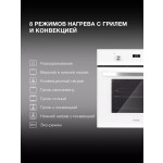 Встраиваемый электрический духовой шкаф Hyundai HEO 6647 WG