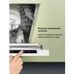 Встраиваемая посудомоечная машина Hyundai HBD 650