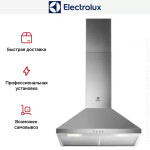 Каминная вытяжка Electrolux LFC 9316 X