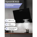 Каминная вытяжка Zigmund & Shtain K 146.6 B