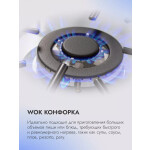 Встраиваемая газовая варочная панель Delvento V45V35W001