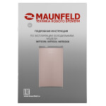 Холодильник Maunfeld MFF83GD