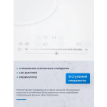 Встраиваемая электрическая варочная панель Zugel ZEH452W