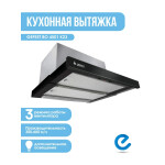 Встраиваемая вытяжка Gefest ВО 4501 К23