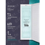 Морозильная камера Hisense FV245N4AW1
