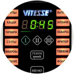 Мультиварка Vitesse VS-3013