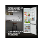 Холодильник Hyundai CC3593FIX