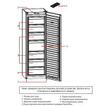 Морозильная камера Korting KNFR 1837 X