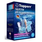 Таблетки для посудомоечных машин Topperr 3321