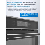 Встраиваемый электрический духовой шкаф Zugel ZOE601X