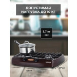 Настольная плита Gefest ПГ 700-02