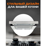 Встраиваемая вытяжка Zigmund & Shtain K 005.41 S