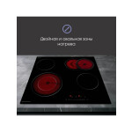 Встраиваемая электрическая варочная панель Zigmund & Shtain CN 43.6 B