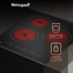 Встраиваемая электрическая варочная панель Weissgauff HV 430 B