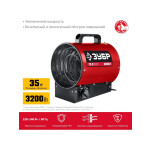 Тепловая пушка Зубр ТП-3