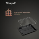 Встраиваемый электрический духовой шкаф Weissgauff EOV 695 PDB
