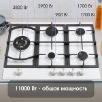 Встраиваемая газовая варочная панель Zigmund & Shtain G 14.7 W