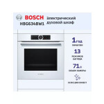 Встраиваемый электрический духовой шкаф Bosch HBG634BW1