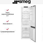Встраиваемый холодильник Smeg C8175TNE