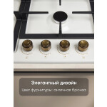 Встраиваемая газовая варочная панель Zigmund & Shtain G 16.6 X