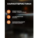 Каминная вытяжка Zigmund & Shtain K 139.6 W