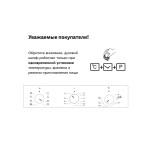 Встраиваемый электрический духовой шкаф Simfer B4EM14016