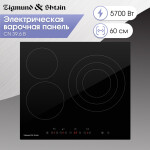Встраиваемая электрическая варочная панель Zigmund & Shtain CN 39.6 B
