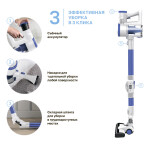 Пылесос Remeza RMVC-501