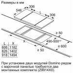 Встраиваемая электрическая варочная панель Neff TL13FD9T8