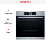Встраиваемый электрический духовой шкаф Bosch HBG675BS1