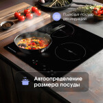 Встраиваемая индукционная варочная панель Zigmund & Shtain CI 33.4 B