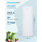 Морозильная камера Atlant М 7204-100