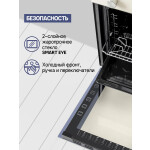 Встраиваемый электрический духовой шкаф Maunfeld EOEC 516BG