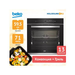Встраиваемый электрический духовой шкаф Beko BBIM13400XCS