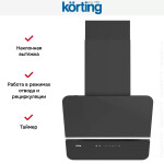 Каминная вытяжка Korting KHC 69499 GN